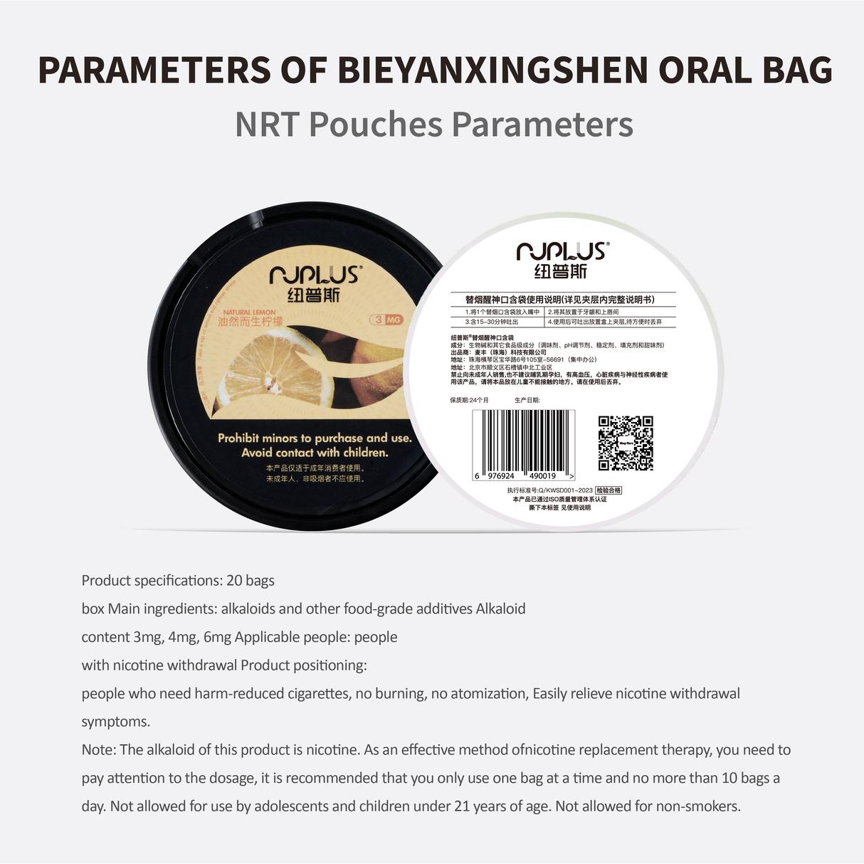 Portable Nicotine Pouch Case